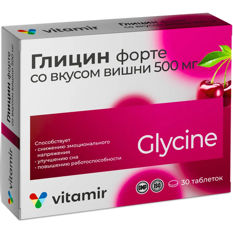 Glycine Forte Cherry Flavor 300 mg