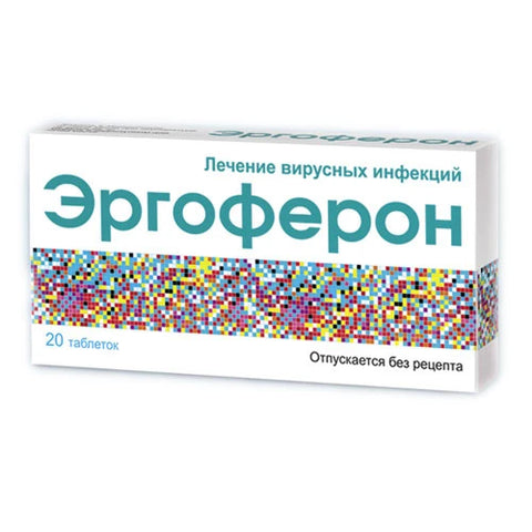 Ergoferon Antiviral Homeopathic Tablets – 20 Tablets