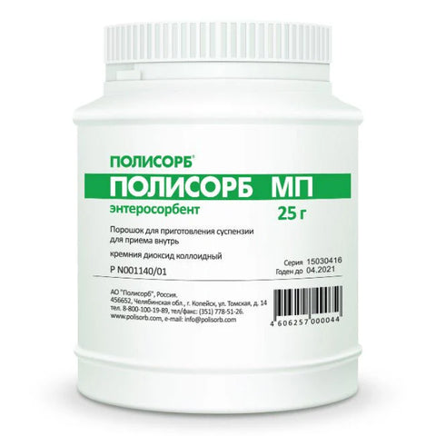 Polysorb MP 25 g Powder for Oral Suspension