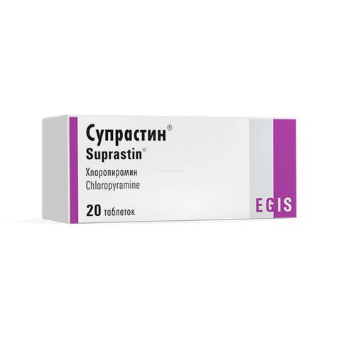 Suprastin 25 mg Tablets – 20 Tablets